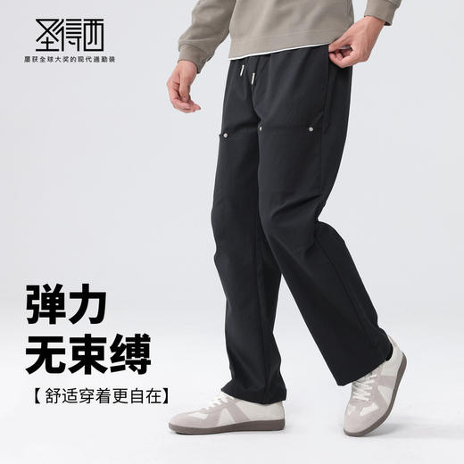 圣得西男士户外工装休闲裤2025年秋季新款纯色时尚松紧抽绳直筒裤 商品图2