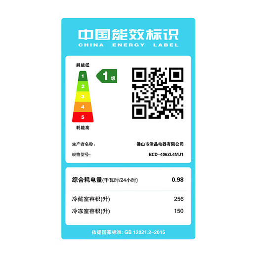 志高冰箱十字门冰箱 商品图2
