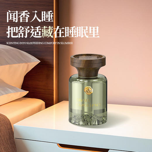 严选 | THALO·塔罗见山系列香薰 120ml/瓶 原生萃取 持久留香去异味 商品图2