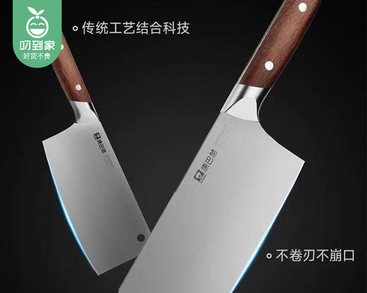 康巴赫安锋系列砍骨刀/1把补单专用 商品图1