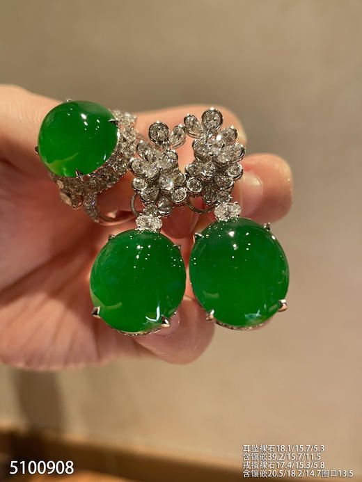 老坑帝王绿戒指耳坠蛋面套装【5100908】具体价格微信咨询 商品图1