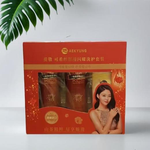 爱敬顺滑闪耀洗护套装 商品图0