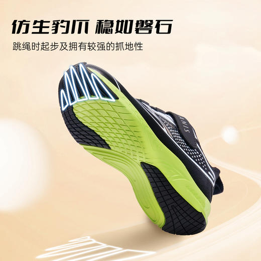 【新品】泰兰尼斯秋款时尚竞速跳绳鞋运动鞋T01D5C8301 商品图7