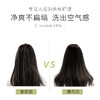 滋源无患子控油清爽洗头水 商品缩略图4