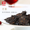 大益TAETEA茶叶普洱茶熟茶 7572饼茶盒装150g/饼 经典标杆口粮茶自饮 /水饮冲调 /茗茶 /普洱 商品缩略图4