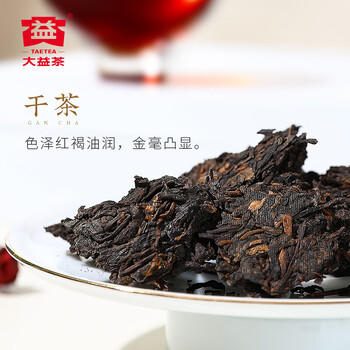 大益TAETEA茶叶普洱茶熟茶 7572饼茶盒装150g/饼 经典标杆口粮茶自饮 /水饮冲调 /茗茶 /普洱 商品图4