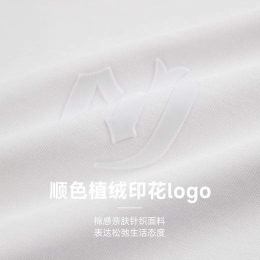 【商场同款】CHINISM赤尘 纯色印花长袖T恤男春季新款亲肤打底衫 商品图1