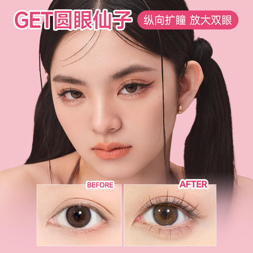 【旅行美妆小样套组】免胶假睫毛12簇装*1+微雾锁妆粉底液小样3联包*1+眼唇卸15ml*1+化妆棉50片*1 商品图1