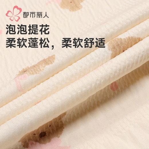 都市丽人睡衣泡泡绵2.0睡衣女士家居服长袖长裤牛奶丝套装LHH2P3 商品图6