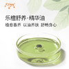 乐檀舒养·精华油 植物萃取精油奢养按摩精华油原料批发康养SPA 商品缩略图1