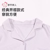 都市丽人睡衣双面无尘棉睡衣女士家居服长袖长裤棉质套装LHH9C1 商品缩略图6