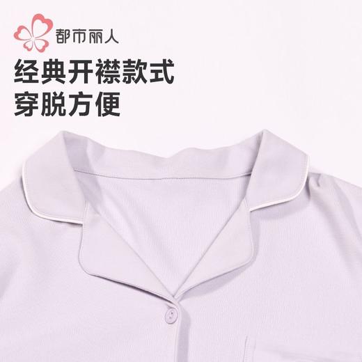 都市丽人睡衣双面无尘棉睡衣女士家居服长袖长裤棉质套装LHH9C1 商品图6