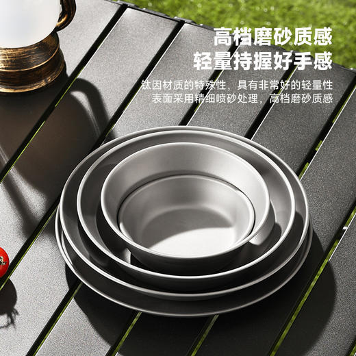 【纯钛盘子】户外钛盘五件套纯钛野营餐具家用可叠放轻便野炊露营旅行便携碗盘 商品图1