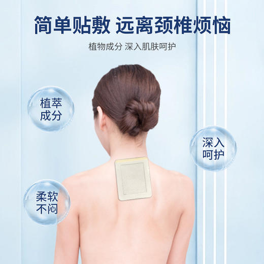 ✨富贵包艾草贴 商品图1