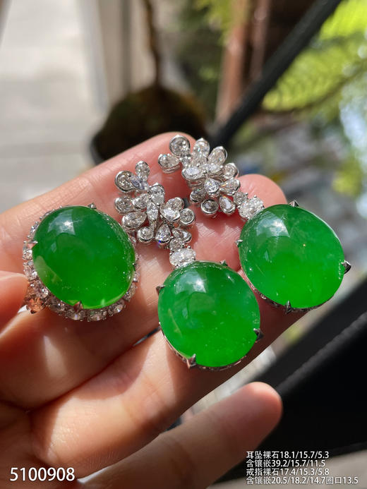 老坑帝王绿戒指耳坠蛋面套装【5100908】具体价格微信咨询 商品图6