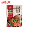 冠云酱牛腱128克 商品缩略图1