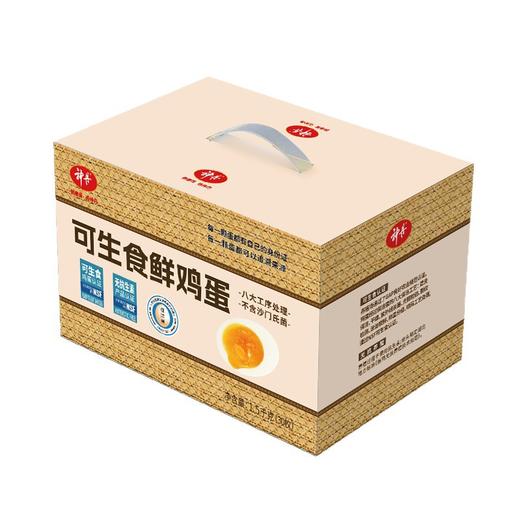限时抢30枚！【无抗生素，可生食鸡蛋礼盒装！】可生食鲜鸡蛋30枚礼盒装 大蛋无抗认证 新鲜无沙门氏菌蛋 更适合孕妈以及儿童食用-QB 商品图4