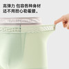 【善熙珍--男士100A高弹冰丝四角裤】面料亲肤柔软 吸湿透气丝滑超薄 U型立体囊袋设计 高弹减压强吸汗 不夹臀不勒腿不闷热 24小时健康呵护！ 商品缩略图5