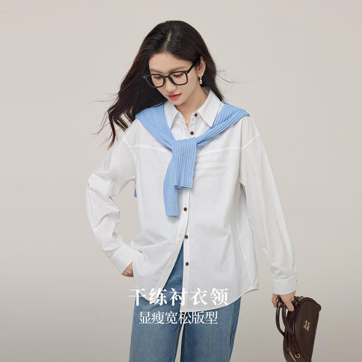【年终特卖】熙世界高智通勤天丝长袖衬衫女2025秋季新款百搭宽松休闲衬衣上衣 商品图1