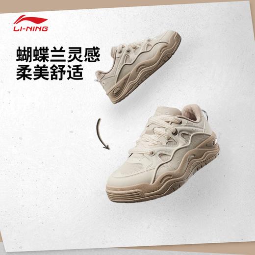 李宁蝴蝶兰女子经典休闲鞋AGCV230 商品图0