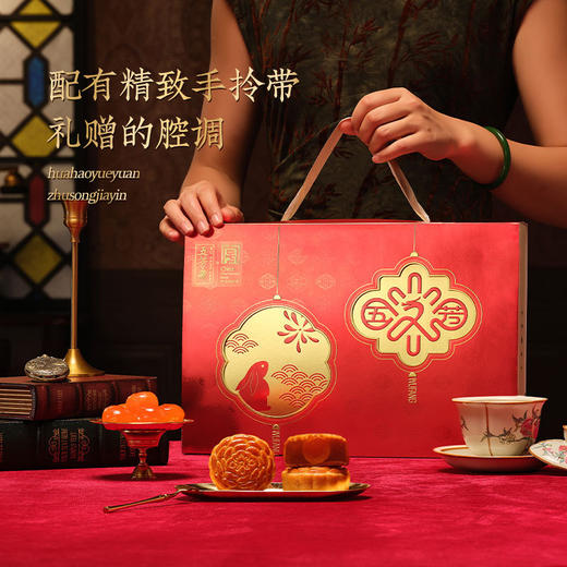 五芳斋【8饼8味470g】五芳福享月饼礼盒 蛋黄莲蓉豆沙五仁多口味广式中秋送礼 商品图0