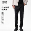圣得西男士扛皱耐磨休闲裤2025秋新款东丽原织纱线无弹百搭长裤 商品缩略图0