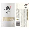 长城桑干酒庄西拉干红葡萄酒750ml*1瓶 商品缩略图2