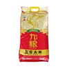 A九粮10kg五常原粮稻花香2号（蓝色） 商品缩略图0