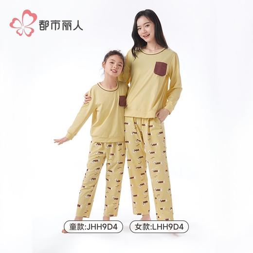 都市丽人睡衣40支TC拉架睡衣女士家居服长袖长裤棉质套装LHH9D4 商品图3