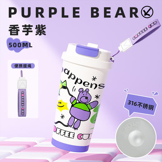 【卡通系列❗多饮保温杯】新款多巴胺卡通涂鸦，·一杯三饮随心喝，密封防漏 360°防漏，食品级材质316长效保温，大容量保温杯男女生便携吸管水杯QQ 商品图9