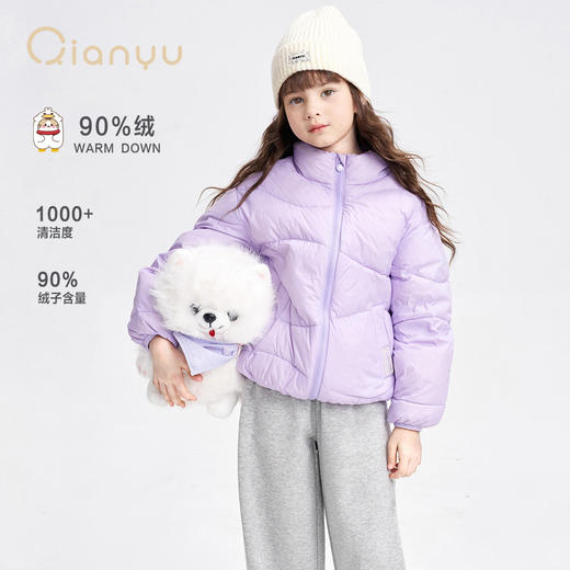 笛莎千与2025秋新款男女童同款轻薄羽绒服 商品图1