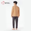 都市丽人睡衣26支CVC单面睡衣男士家居服长袖长裤棉质套装FHH2E1 商品缩略图3