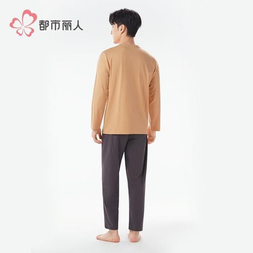 都市丽人睡衣26支CVC单面睡衣男士家居服长袖长裤棉质套装FHH2E1 商品图3
