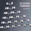 【HDXK】无品牌：墩布挂钩 1个 商品缩略图0