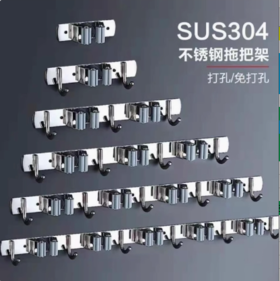 【HDXK】无品牌：墩布挂钩 1个