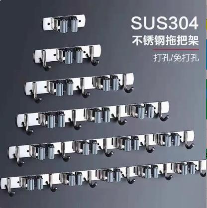 【HDXK】无品牌：墩布挂钩 1个 商品图0