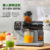膳魔师卧式原汁机EHA-2110D-E 商品缩略图1