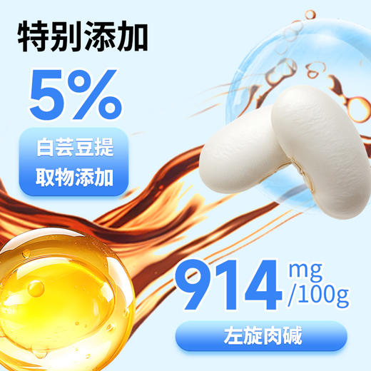 神探伍伍白芸豆左旋肉碱黑咖啡40g(2g*20） 商品图7