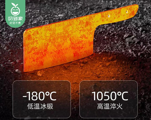 康巴赫安锋系列砍骨刀/1把补单专用 商品图2