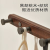 初心| 衣帽挂钩 商品缩略图3