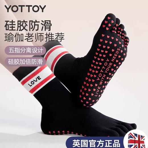 瑜伽袜【YOTTOY】瑜伽袜女专业普拉提袜子防滑袜五指袜中筒袜瑜伽健身运动夏季薄款 商品图0