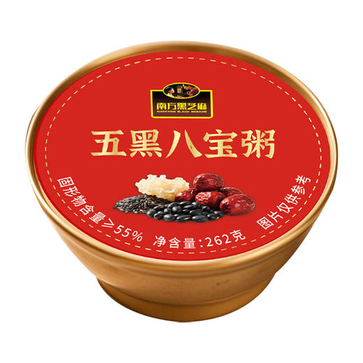 南方黑芝麻红枣银耳五黑八宝粥262g*6碗免煮速食办公室抗饿饱腹零食代餐 商品图5