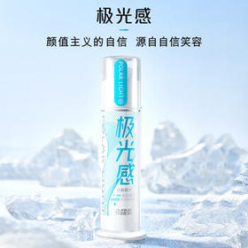 冷酸灵极光感泵式牙膏 抗敏感 光感美白 减少外源性着色 晶蓝膏体 130g