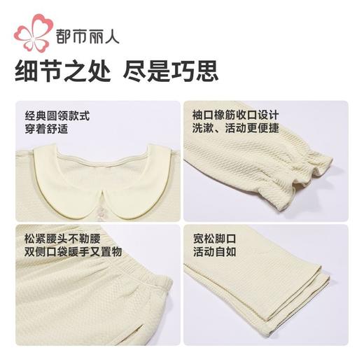 都市丽人睡衣40支CVC提花睡衣女士家居服长袖长裤棉质套装LHH2M1 商品图6