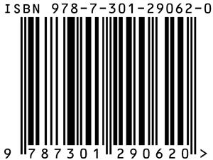 中国经济增长报告2017：新常态下的增长动力及其转换 商品图1