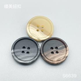 S6639(整包购买)