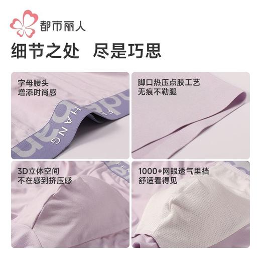 都市丽人内裤男士内裤60S木莱尔内裤明筋平角内裤男内裤FKHC30 商品图6