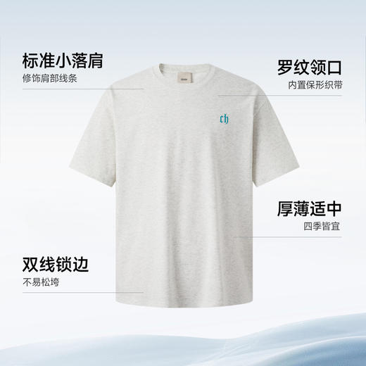 【商场同款】CHINISM赤尘 凉感速干t恤男夏季撞色刺绣休闲短袖 商品图2
