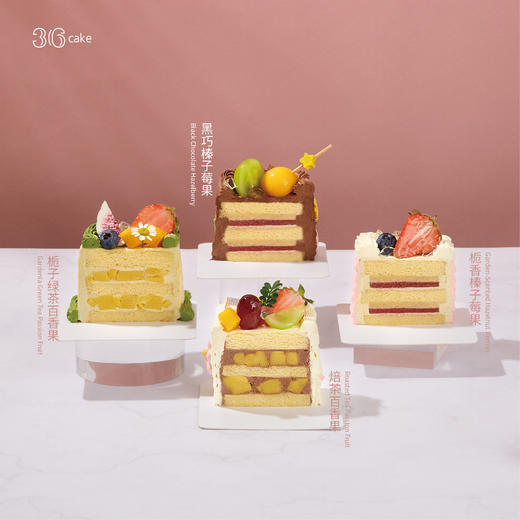 盛夏绮梦·四拼小方奶油蛋糕 商品图1