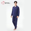 都市丽人睡衣32支CVC单面睡衣男士家居服长袖长裤棉质套装FHH1E8 商品缩略图2